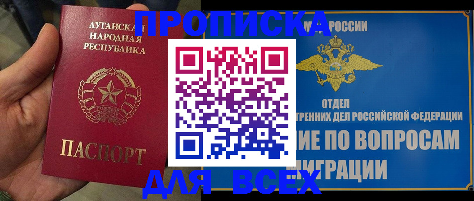временная регистрация недорого в Пикалёво