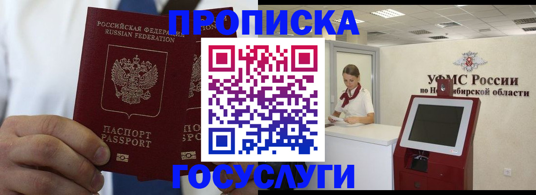 регистрация в Пикалёво