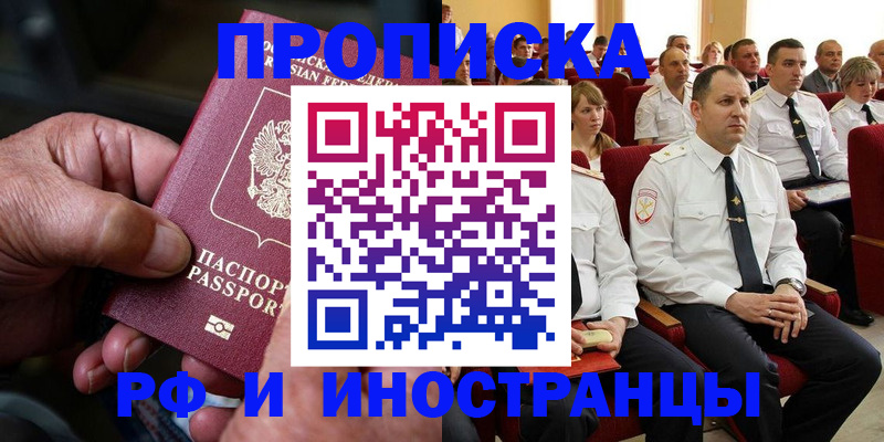 где прописаться в Пикалёво