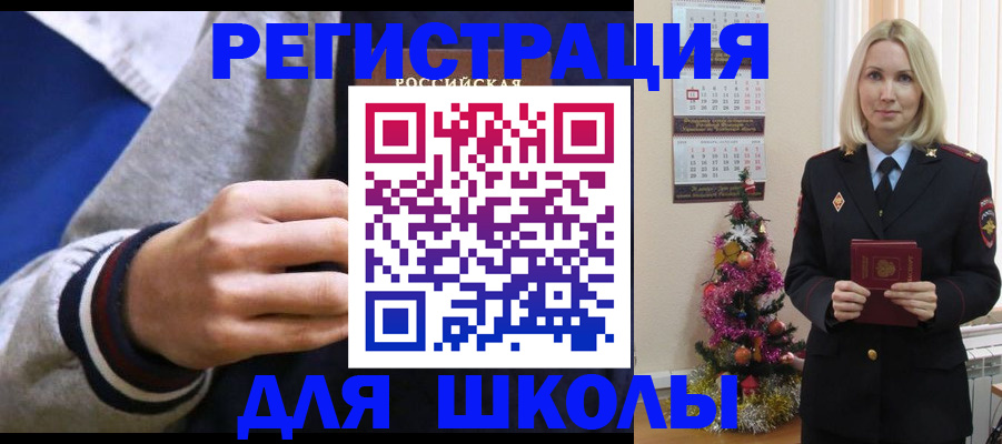 временная регистрация для всех в Пикалёво
