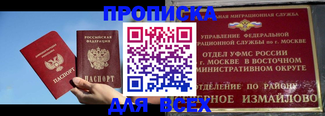 временная регистрация законно в Пикалёво
