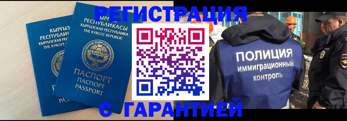 пропишу в квартире в Пикалёво