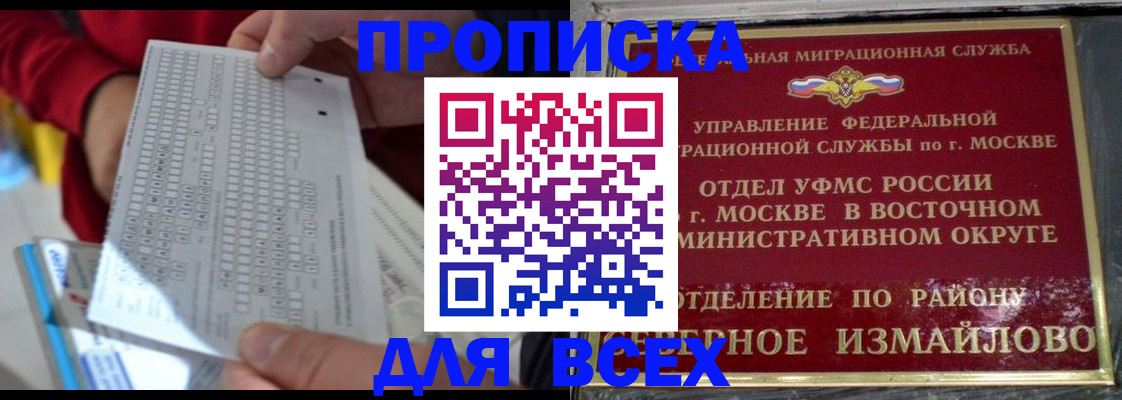временная регистрация в квартире в Пикалёво